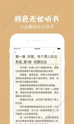 小马科斯：菲律宾人更愿意工作而不是依赖援助